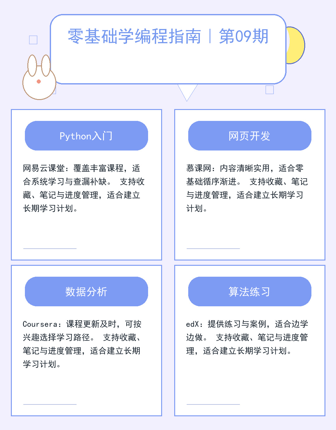 欧洲服务器租用指南:性能与合规解析_ohb6