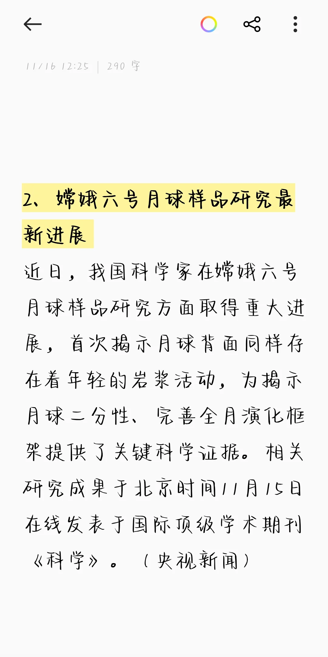 TFTP服务器入门:功能与配置详解_JCJ9